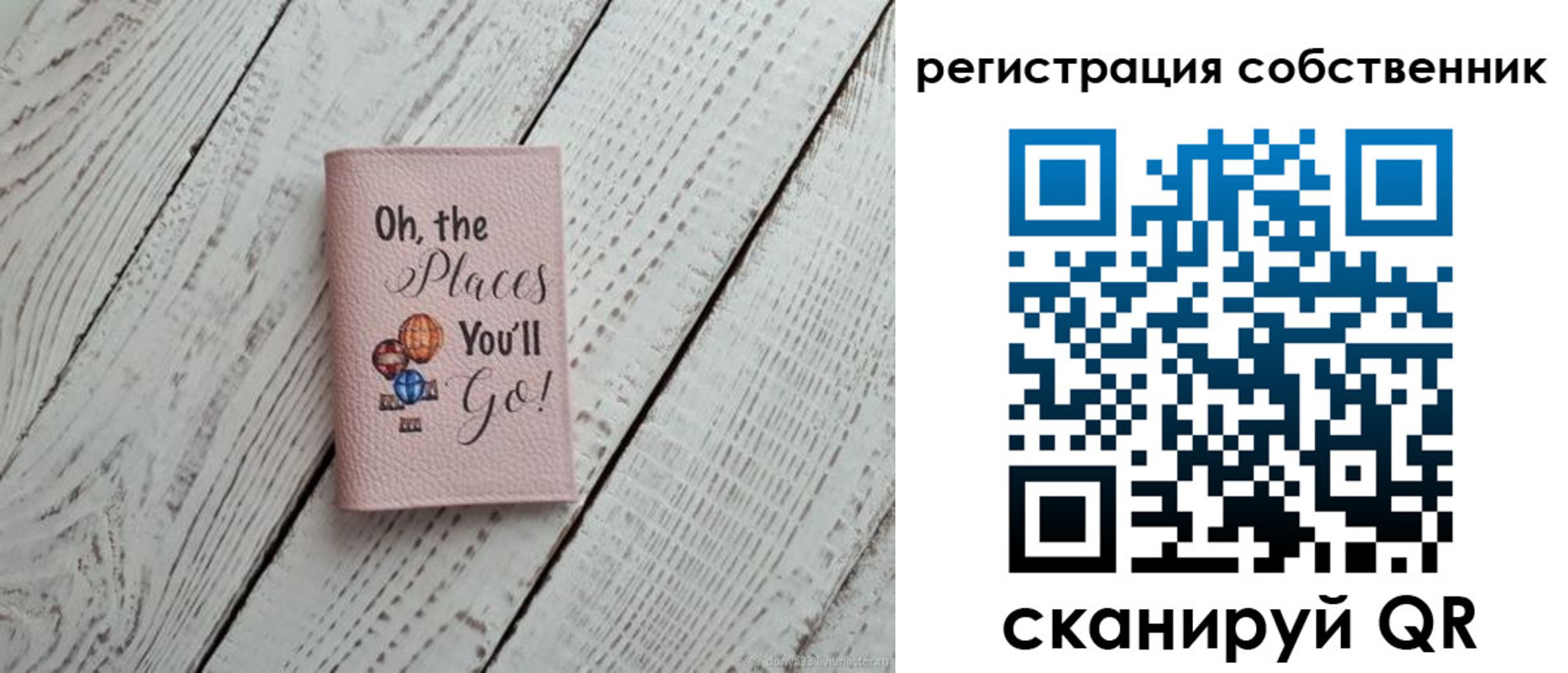 временная регистрация госуслуги в Североморске