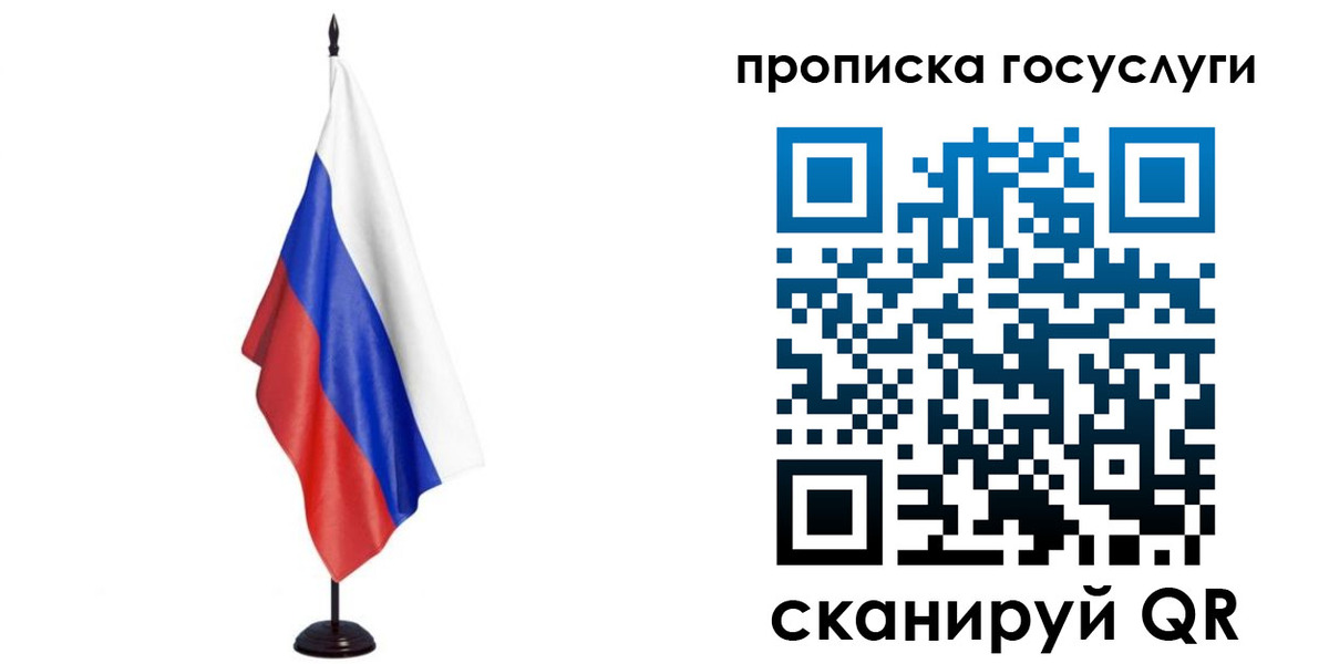 прописка гарантия в Североморске