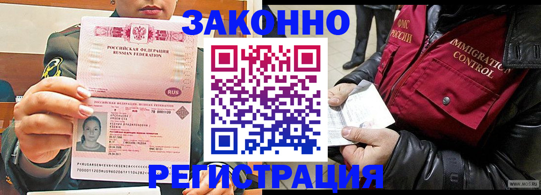 найти адрес прописки в Североморске